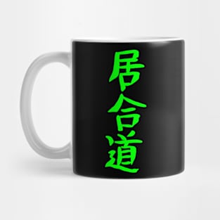 Iaido (Japanese) Mug